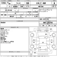 Honda FIT лот № 7292 оценка R  с аукциона в Японии 2