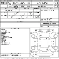 Toyota COROLLA FIELDER лот № 70078 оценка 3.5  с аукциона в Японии 2