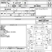 Toyota VELLFIRE лот № 70076 оценка 3.5  с аукциона в Японии 2