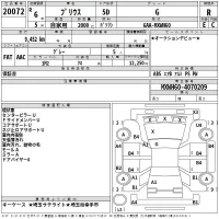 Toyota PRIUS лот № 20072 оценка R  с аукциона в Японии 2