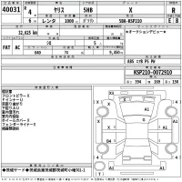 Toyota YARIS лот № 40031 оценка R  с аукциона в Японии 2