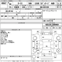 Toyota AURIS лот № 4067 оценка 3.5  с аукциона в Японии 2