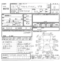 Daihatsu HIJET VAN лот № 8519 оценка R  с аукциона в Японии 5