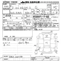 Mitsubishi EK SPACE лот № 2535 оценка 3.5  с аукциона в Японии 9