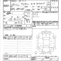 Toyota ALLION лот № 3001 оценка 3.5  с аукциона в Японии 6