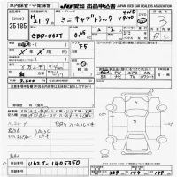 Mitsubishi MINICAB TRUCK лот № 35185 оценка 3  с аукциона в Японии 9