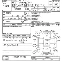 Toyota CROWN лот № 1029 оценка 3  с аукциона в Японии 11