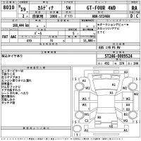 Toyota CALDINA лот № 8010 оценка RA  с аукциона в Японии 2
