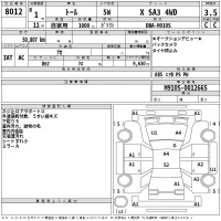 Daihatsu THOR лот № 8012 оценка 3.5  с аукциона в Японии 2