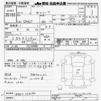 Suzuki CARRY TRUCK лот № 35193 оценка 3  с аукциона в Японии 9