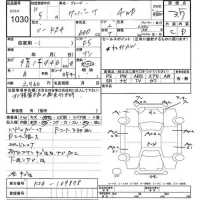 Subaru SAMBAR лот № 1030 оценка 3.5  с аукциона в Японии 9