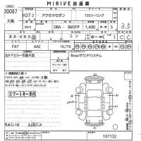 Mazda AXELA лот № 30087 оценка 3.5  с аукциона в Японии 9