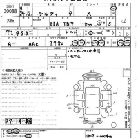 Nissan SYLPHY лот № 30088 оценка 4  с аукциона в Японии 9