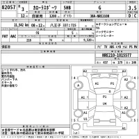 Toyota COROLLA SPORT лот № 82057 оценка 3.5  с аукциона в Японии 2