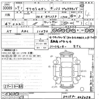 Mazda AXELA лот № 30089 оценка 4  с аукциона в Японии 9
