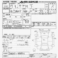 Suzuki CARRY TRUCK лот № 35205 оценка R  с аукциона в Японии 9