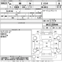 Toyota BB лот № 50023 оценка R  с аукциона в Японии 2