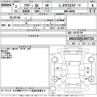 Audi Q2 лот № 80004 оценка 4  с аукциона в Японии 2