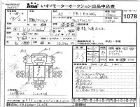 Hino TRUCK лот № 1078 оценка 3.5  с аукциона в Японии 4