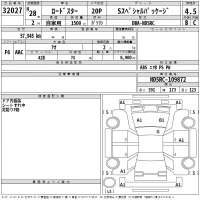 Mazda ROADSTER лот № 32027 оценка 4.5  с аукциона в Японии 2
