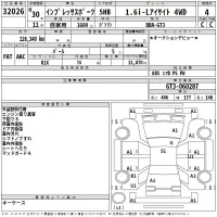 Subaru IMPREZA лот № 32026 оценка 4  с аукциона в Японии 2
