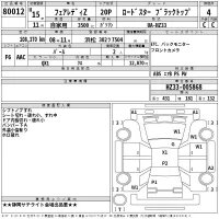 Nissan FAIRLADYZ лот № 80012 оценка 4  с аукциона в Японии 2