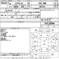 Nissan X-TRAIL лот № 70116 оценка 3.5  с аукциона в Японии 2