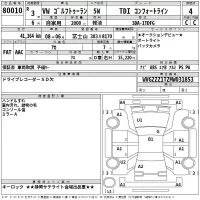 Volkswagen GOLF TOURAN лот № 80010 оценка 4  с аукциона в Японии 2