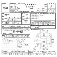 Mitsubishi EK SPORTS лот № 8541 оценка R  с аукциона в Японии 5