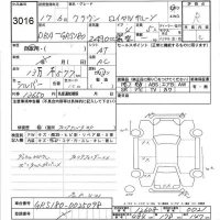 Toyota CROWN лот № 3016 оценка R  с аукциона в Японии 6