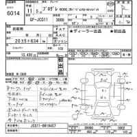 Toyota PROGRES лот № 6014 оценка R  с аукциона в Японии 11