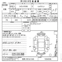 Honda CIVIC лот № 30108 оценка 3.5  с аукциона в Японии 10