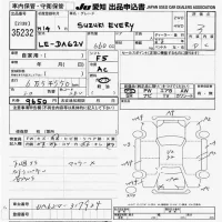Suzuki EVERY лот № 35232 оценка 3  с аукциона в Японии 9