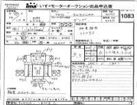 Hino RANGER лот № 1083 оценка 3.5  с аукциона в Японии 4