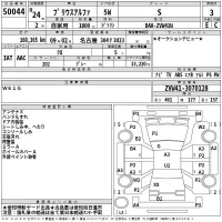 Toyota PRIUS ALPHA лот № 50044 оценка 3  с аукциона в Японии 2