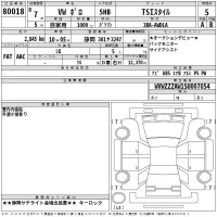Volkswagen POLO лот № 80018 оценка 5  с аукциона в Японии 2
