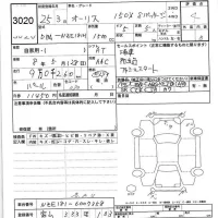 Toyota AURIS лот № 3020 оценка 4  с аукциона в Японии 6