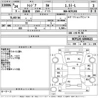 Subaru TREZIA лот № 33006 оценка 3  с аукциона в Японии 2