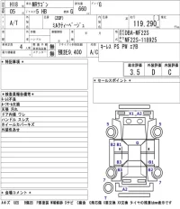 Suzuki MRWAGON лот № 4544 оценка 3.5  с аукциона в Японии 4