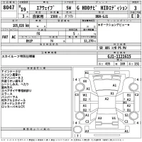 Honda AIRWAVE лот № 8047 оценка 3  с аукциона в Японии 2