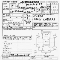 Daihatsu Atrai Wagon лот № 35247 оценка 3.5  с аукциона в Японии 9