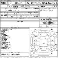 Toyota ALPHARD лот № 70123 оценка 3.5  с аукциона в Японии 2