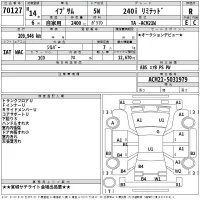 Toyota IPSUM лот № 70127 оценка R  с аукциона в Японии 2