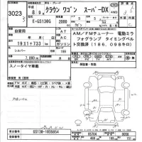 Toyota CROWN WAGON лот № 3023 оценка 3.5  с аукциона в Японии 6