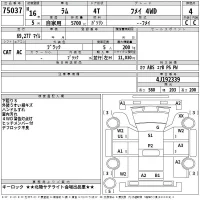 Dodge RAM лот № 75037 оценка 4  с аукциона в Японии 2