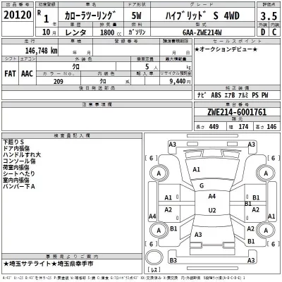 Toyota COROLLA TOURING  с аукциона в Японии