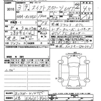 Suzuki SWIFT лот № 3016 оценка 4.5  с аукциона в Японии 2