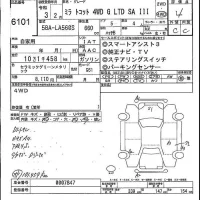 Daihatsu MIRA TOCOT лот № 6101 оценка 4  с аукциона в Японии 5