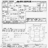Honda ACTY TRUCK лот № 35270 оценка R  с аукциона в Японии 9