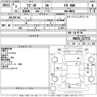 Suzuki WAGON R лот № 3012 оценка 4  с аукциона в Японии 2